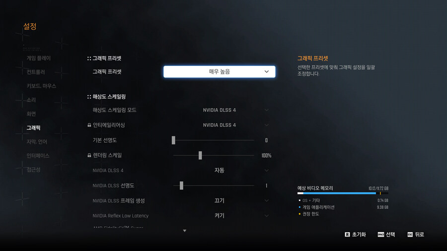 스텔라 블레이드 데모_3.jpg