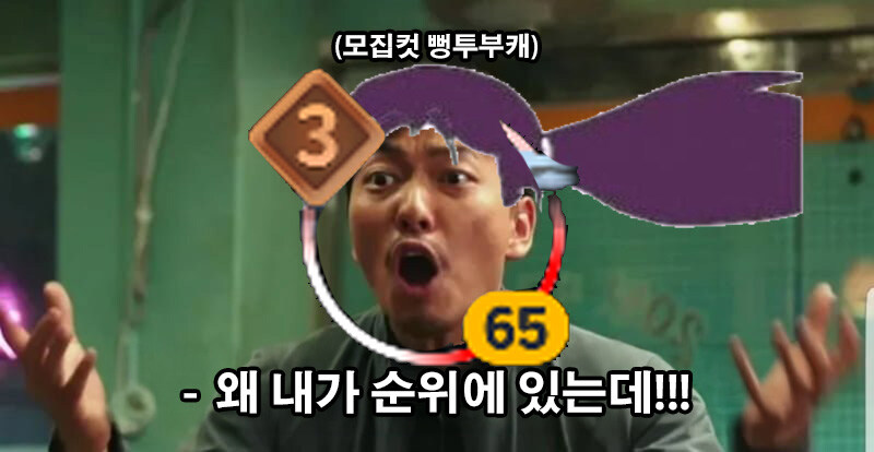 레어가 터지는 이유_3.jpg