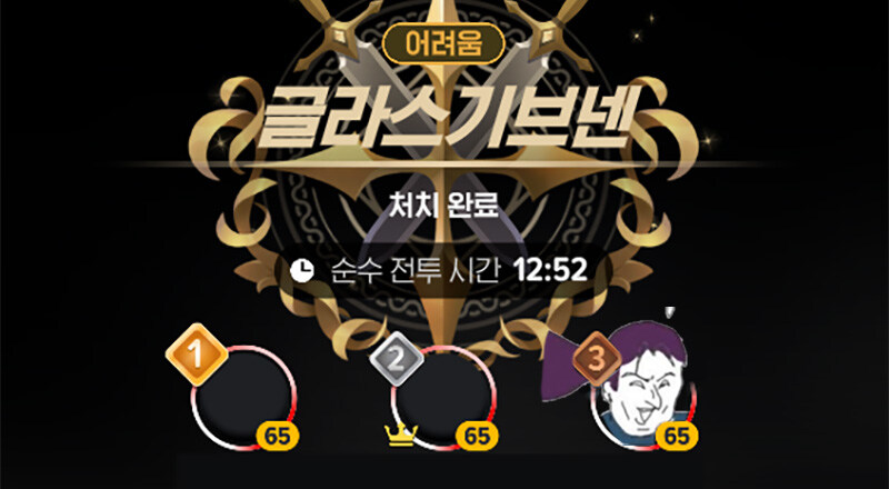 레어가 터지는 이유_2.jpg