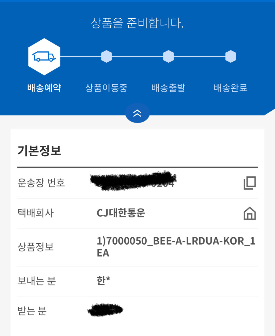 스위치2송장 떴다_1.jpg