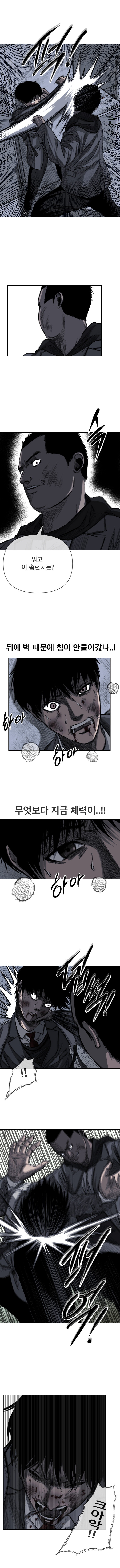 다이 - 3화 [학원물 만화]_10.jpg