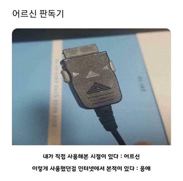 이가 알면 최소 20대 후반_1.jpg