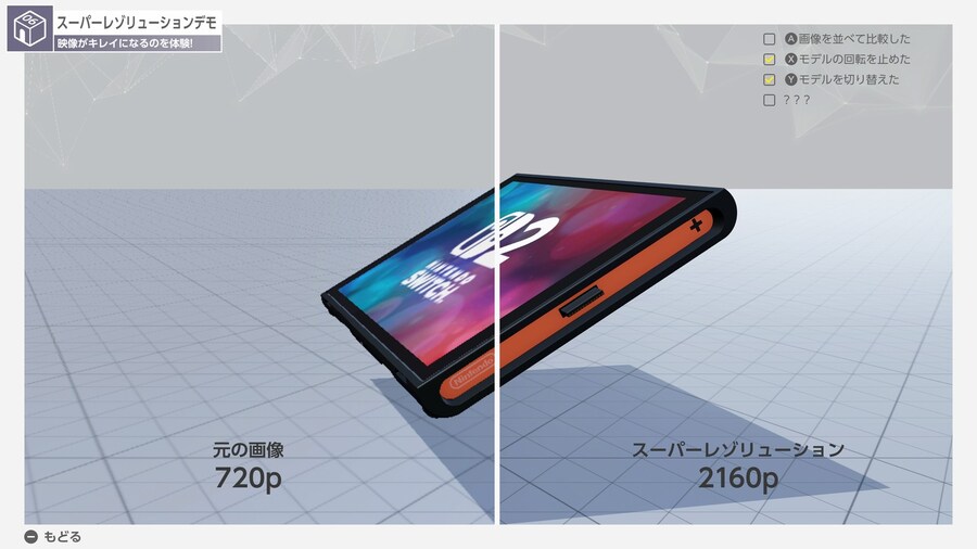 NS2 웰컴 투어 스샷 모음_25.jpg