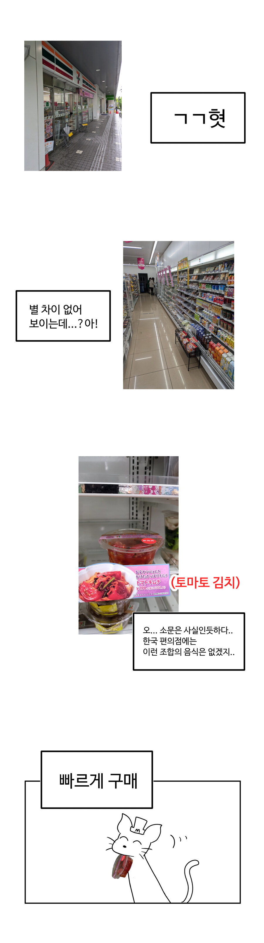 토마토 김치 리뷰_2.jpg