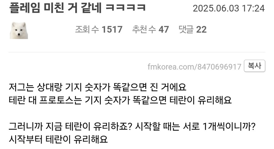 스타) 플레임 : 시작할 때부터 테란이 유리하다_1.jpg