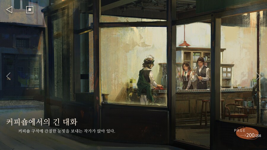 리버스1999] 9장 첫 일러가 오마주한 것으로 추정되는 명화_1.png