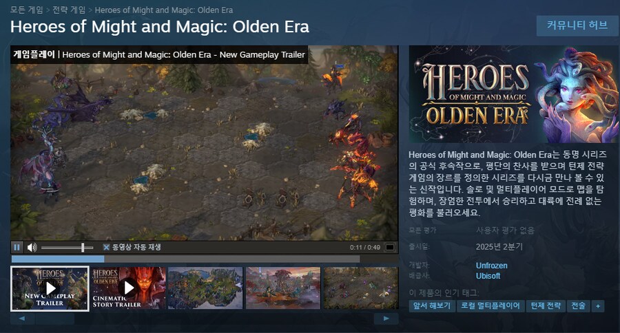 유비) 얜 왜 나올 생각을 안하냐_1.png