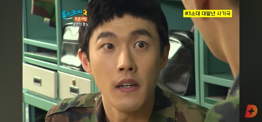푸른거탑 캐릭터들 의외의 사실_1.jpg