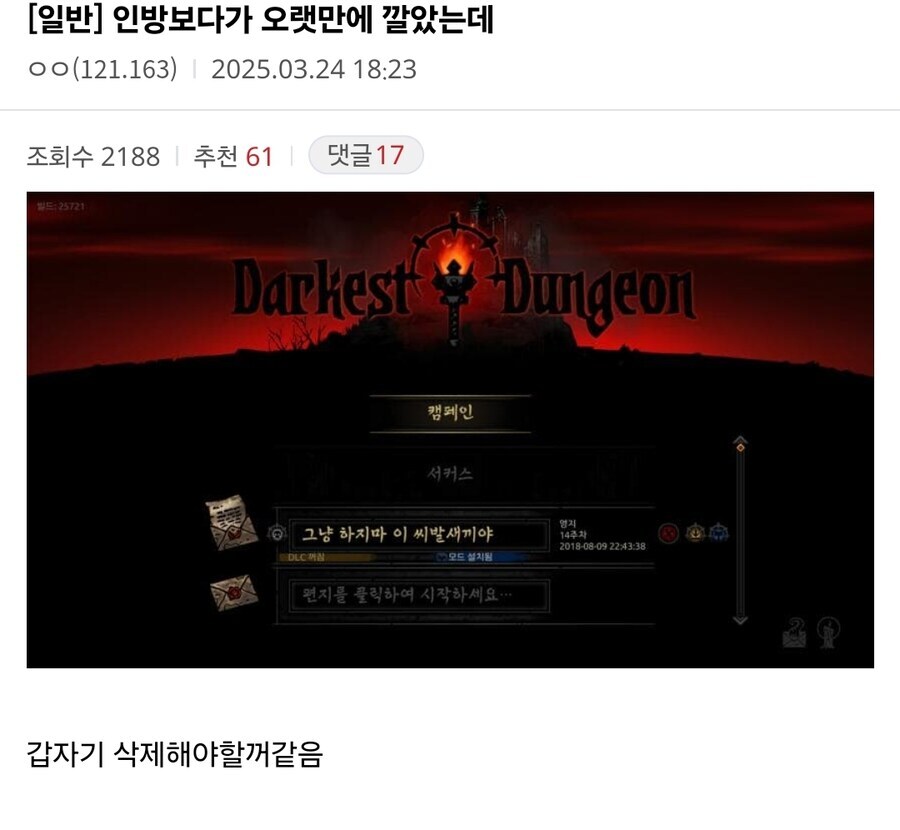 과거의 내가 진심으로 보낸 메시지_1.jpg