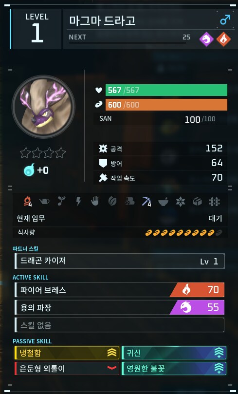 팰월드) 제노드란 종결만듬_3.png