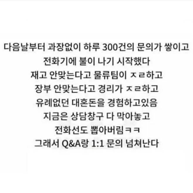 회사가 평소 무탈하게 돌아갔다면 그건 누군가가 ㅈ빠지게 일한단 뜻임_2.jpg