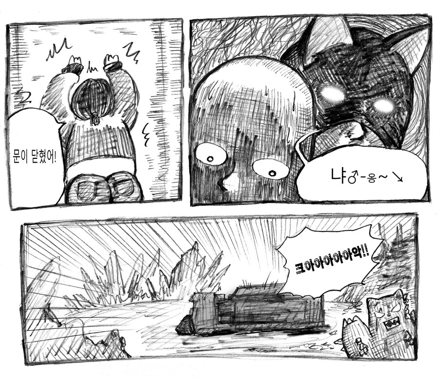 유혹하는 그로자 [만화] (소녀전선2)_5.jpg