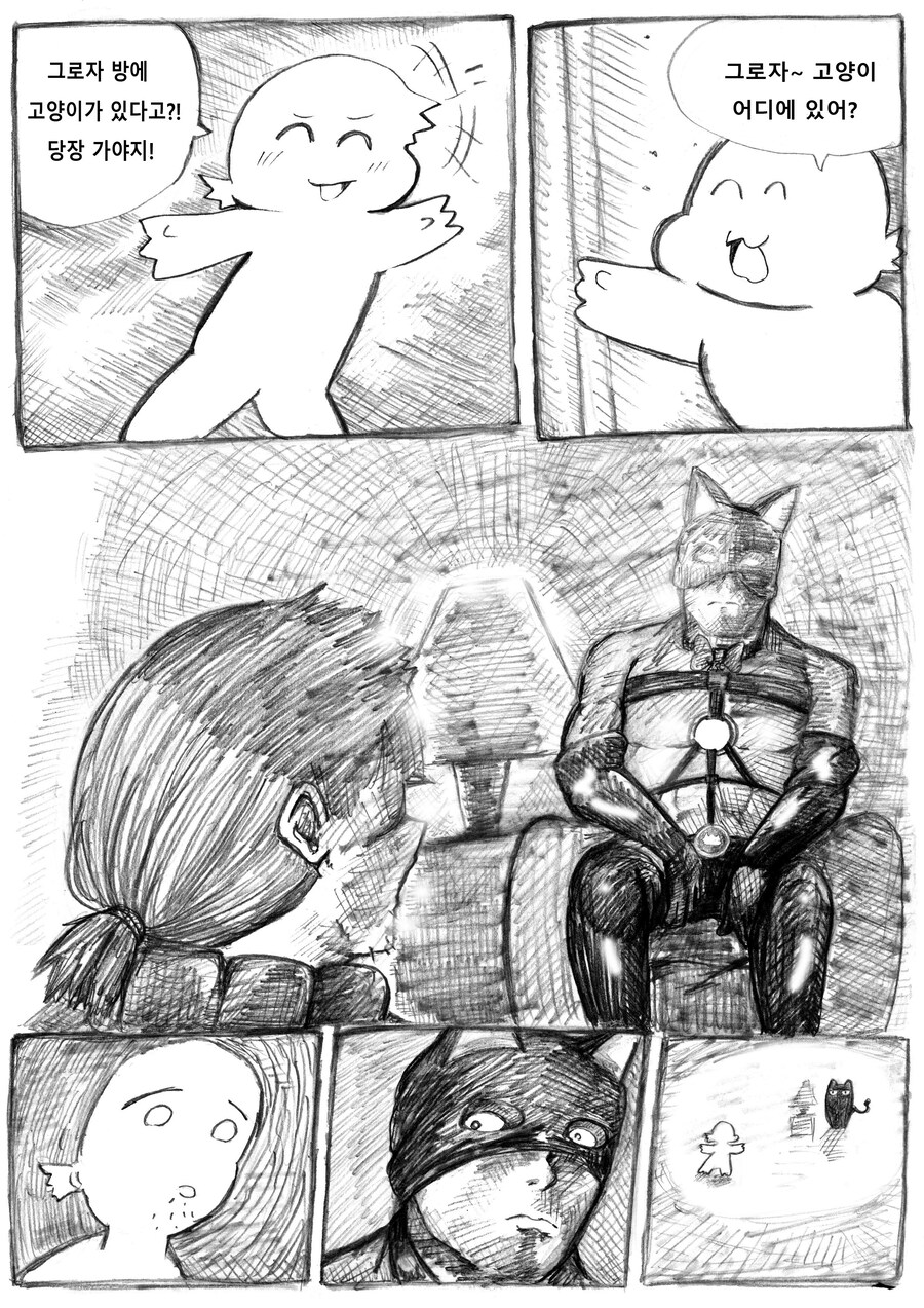 (소녀전선2) 유혹하는 그로자 [만화]_3.jpg