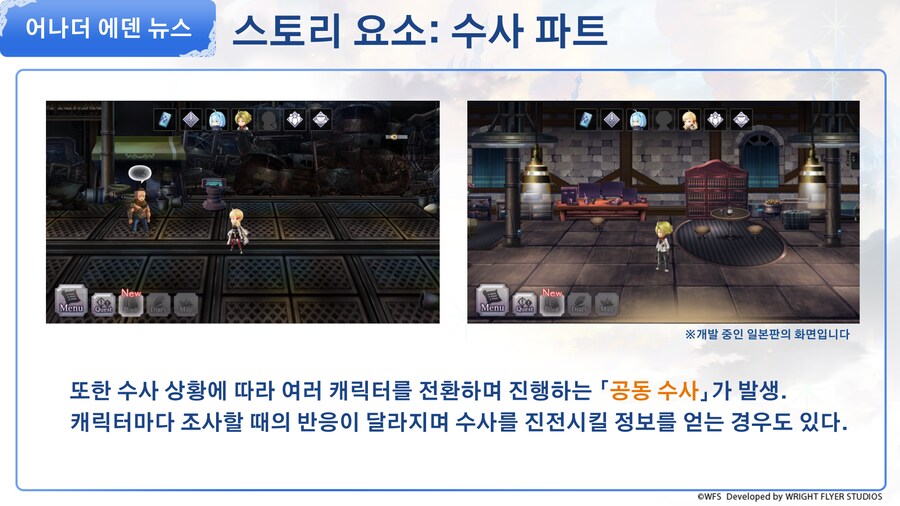 [어나더에덴] 제48회 커뮤방송&미니방송_16.png