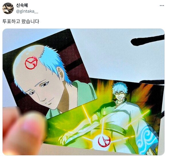 스압) 이번 선거 각양각색 투표 인증.jpg_7.png