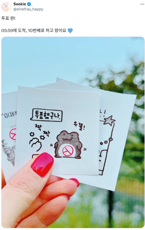 스압) 이번 선거 각양각색 투표 인증.jpg_16.png