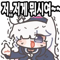 도망치는 도로롱_1.webp