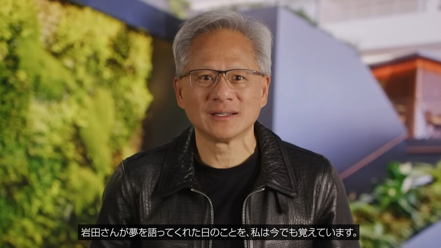 젠슨 황: 스위치 2는 故 이와타씨가 그린 비전에 걸맞는 새로운 장의 시작이다_1.png