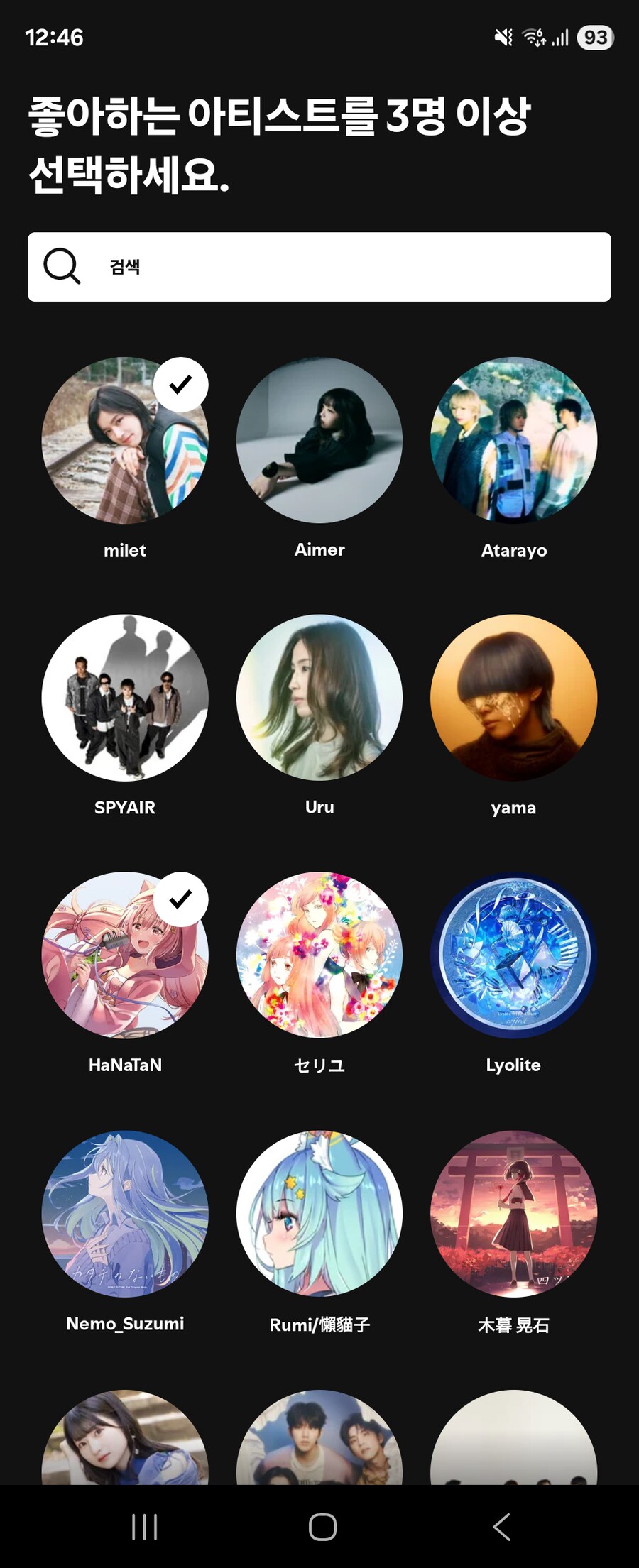 스포티파이) 좋대서 써보려는데 입구컷 당함_1.png