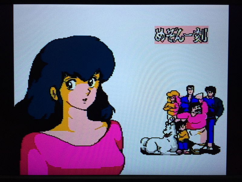 메존일각 "좋아해(好きさ)" 레코드판 With Game ~_63.jpg