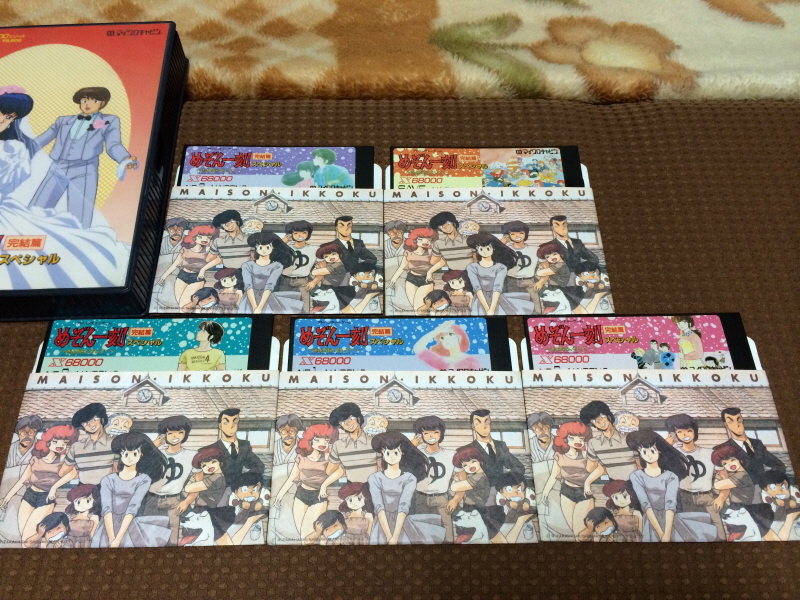 메존일각 "좋아해(好きさ)" 레코드판 With Game ~_81.jpg