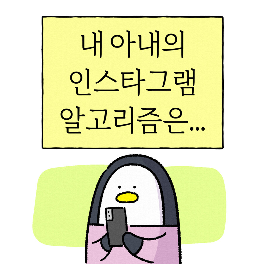 집에서 밥하는 남편3_3.jpg