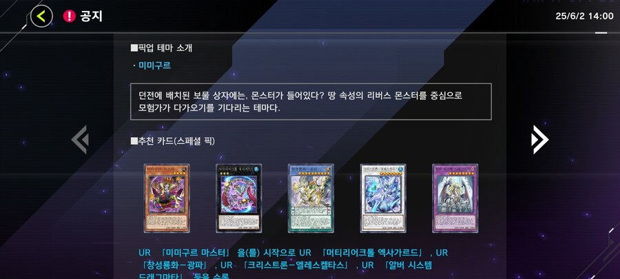 이번 월챔으로 받을 젬들이 낙인 세트에 쓰여야하는데..._1.jpg