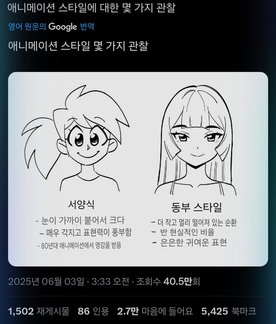 이제야 알게된 양덕_1.jpg