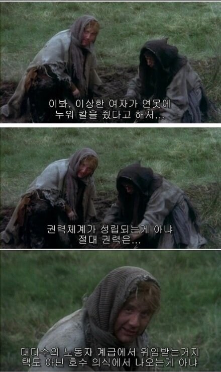 중세 유럽 봉건제도를 3장으로 요약.jpg_1.jpg