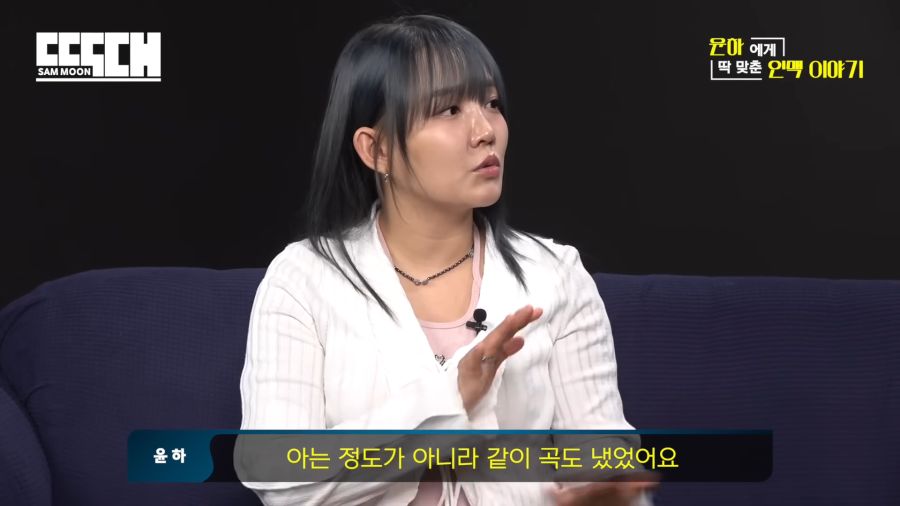 윤하는 벨트를 찢은적이 없다_3.png