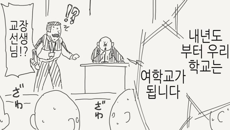 루리나 황달이 " 저흰 이제부터 여초사이트입니다 " 해주면 안되나_1.jpg