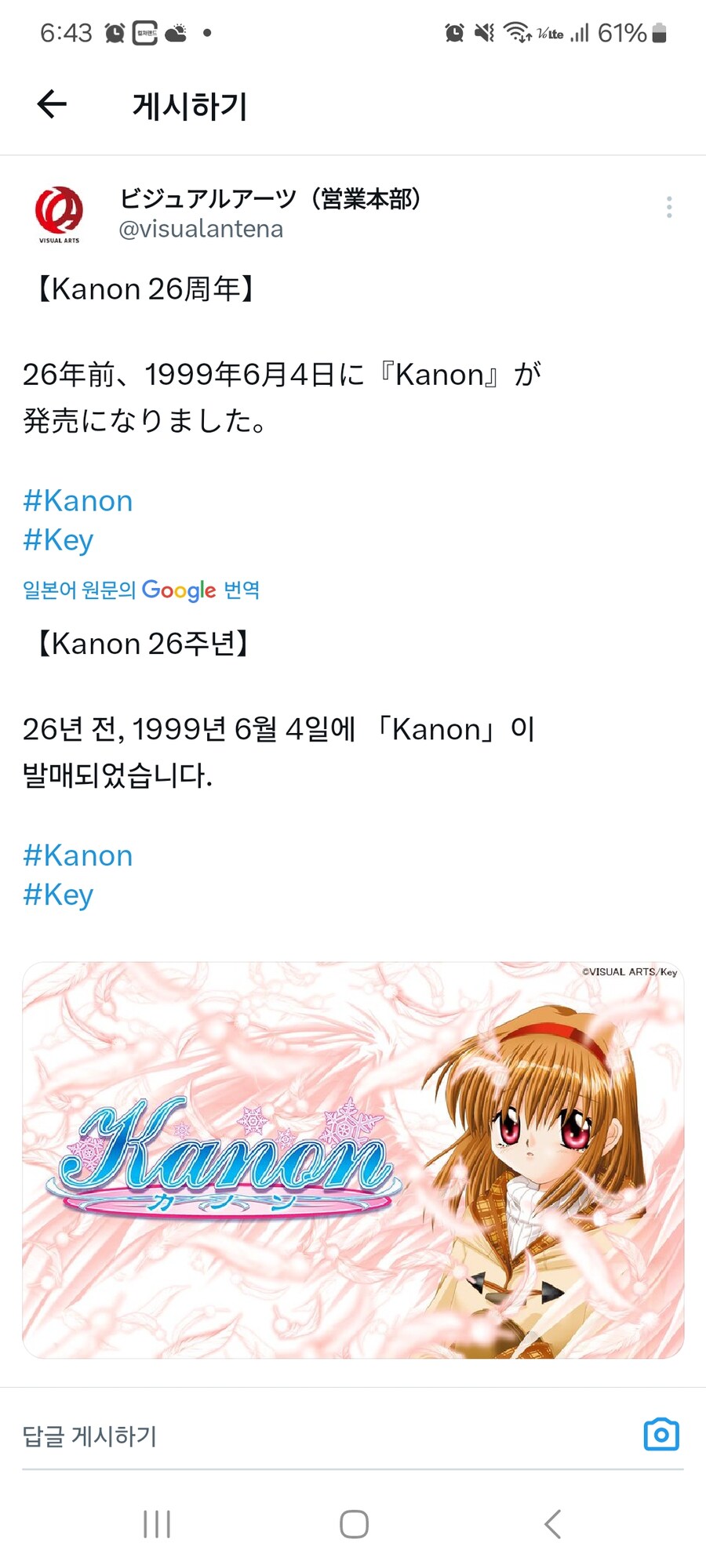[카논]26주년_1.jpg