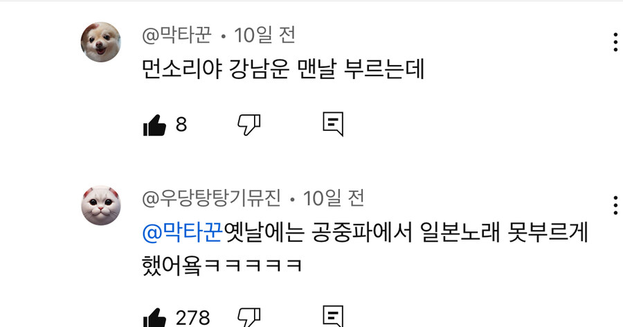 유튜브 컨셉을 이해 못하면 생기는 일_3.jpg
