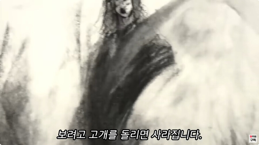 보면 반드시 죽는다는 괴이의 출연조건_22.jpg