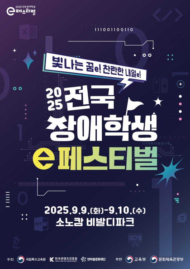 모아직업기술교육원 이미지