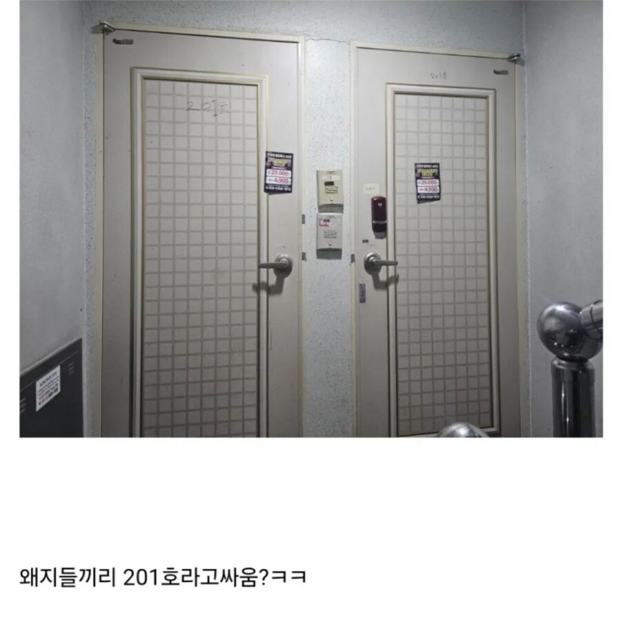 퇴사하고 용돈번다고 쿠팡이츠 하는데 얘네뭐냐?.jpg