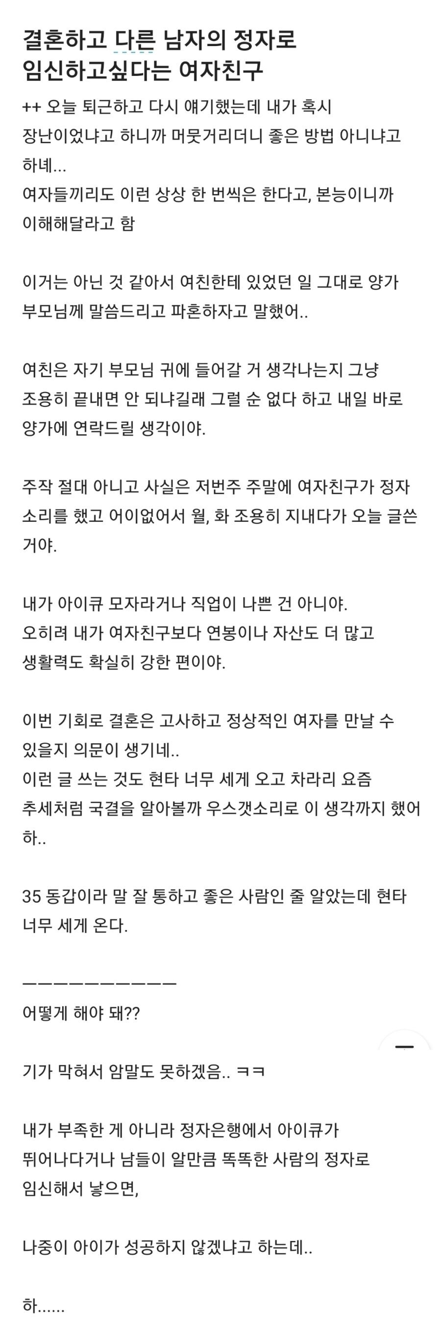 정자 패싱.blind_1.jpg