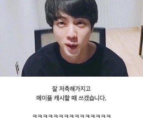용돈을 무조건 줘야 하는 경우_8.jpg
