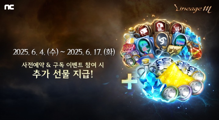 뉴스/겜툰_2.jpg