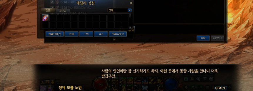 켈돈 자비의 행방불명._32.jpg