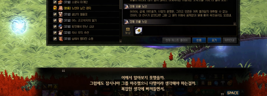 켈돈 자비의 행방불명._48.jpg