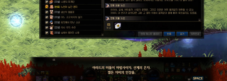 켈돈 자비의 행방불명._49.jpg