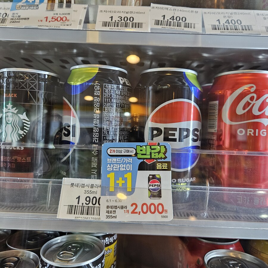 치킨이랑 콜라_2.png