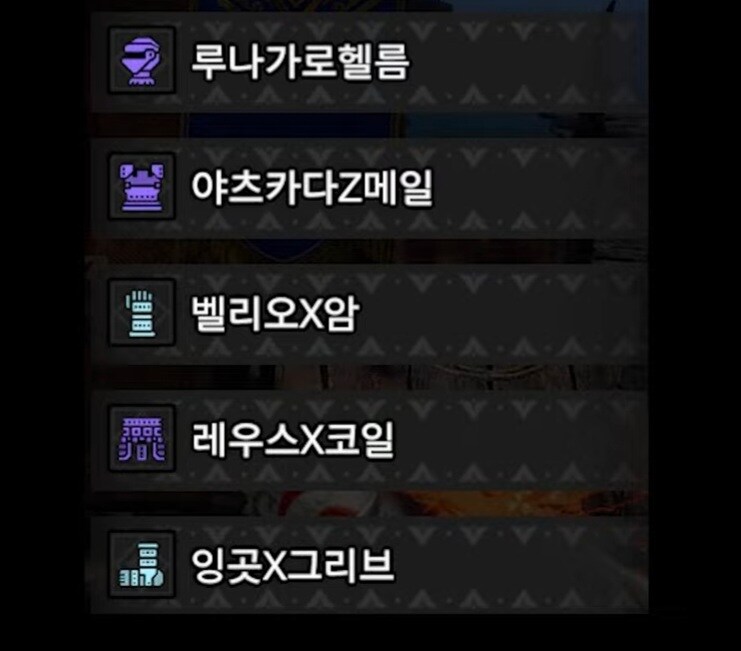 빙륜도 세팅 관련 질문 드립니다!_1.jpg