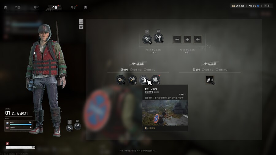 넥슨) 좀비아포칼립스 게임 낙원 개발도 근황.jpg_5.png