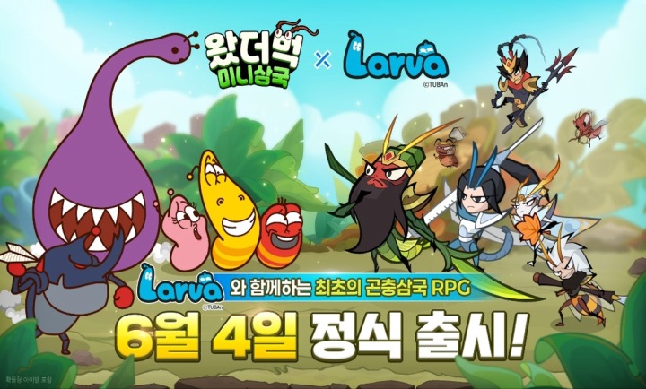 뉴스/겜툰_1.jpg