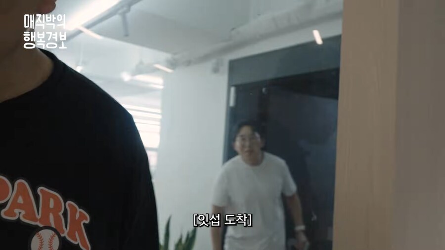 유튜브) 친분있는 유튜버 과거 세탁해주는 매직박_2.png