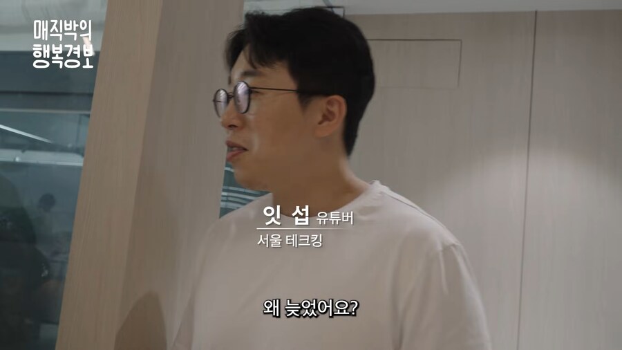 유튜브) 친분있는 유튜버 과거 세탁해주는 매직박_3.png