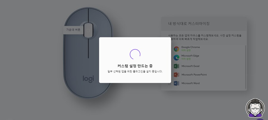 로지텍 페블2 콤보 키보드 마우스 간단 리뷰기_15.png