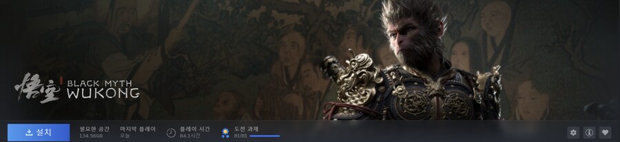 도전과제 100% 달성했습니다_1.png